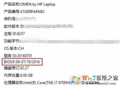 hp主電池錯誤代碼601怎么辦？惠普怎樣消除 主電池601錯誤？