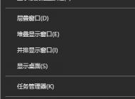 win10家庭版沒有權(quán)限執(zhí)行Msconfig該怎么辦？（已解決）