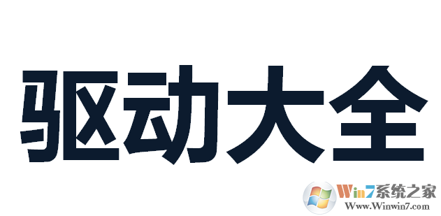 MTK手機(jī)線刷驅(qū)動包(通用版)