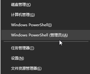 win10磁貼圖標(biāo)不正常無圖標(biāo)只有背景色該怎么辦?