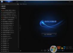XMP.exe是什么進程？XMP.exe可以刪除嗎？