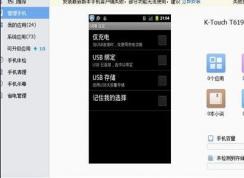 手機連接不上電腦怎么辦？多種方法解決手機連接不上電腦