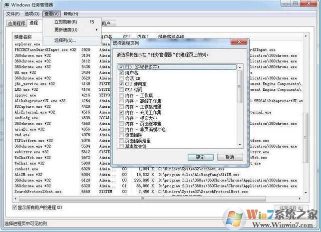 adb.exe已停止工作怎么解決？Win7下adb.exe已停止工作解決方法