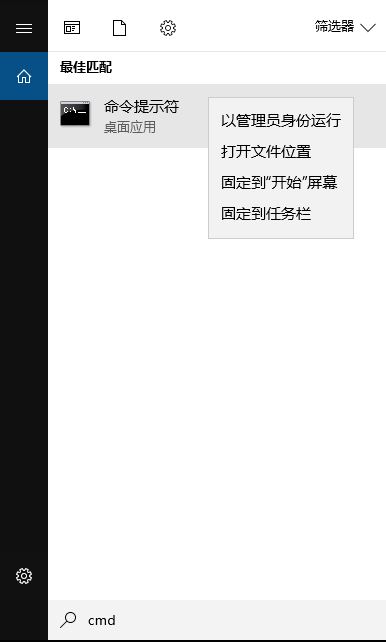 win10重要更新待處理怎么取消？win10重要更新待處理取消教程