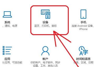 win10系統(tǒng)怎么用藍(lán)牙傳文件？教你使用藍(lán)牙發(fā)送文件的操作方法