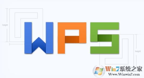 wps2008下載_wps2008官方免費完整版【經(jīng)典版】