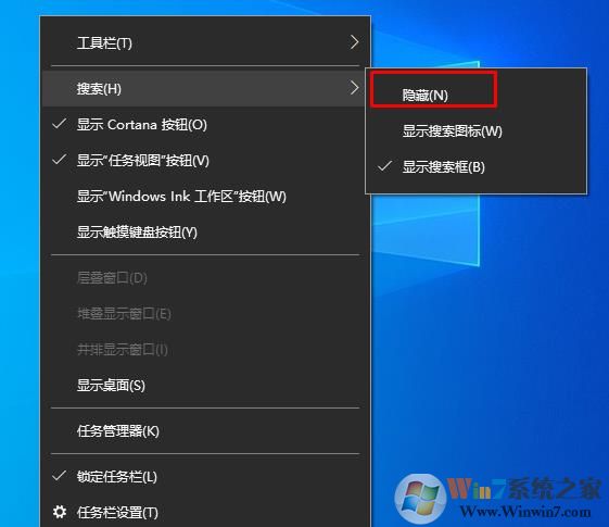 Win10任務欄“有問題盡管問我”這個提示怎么關(guān)掉？