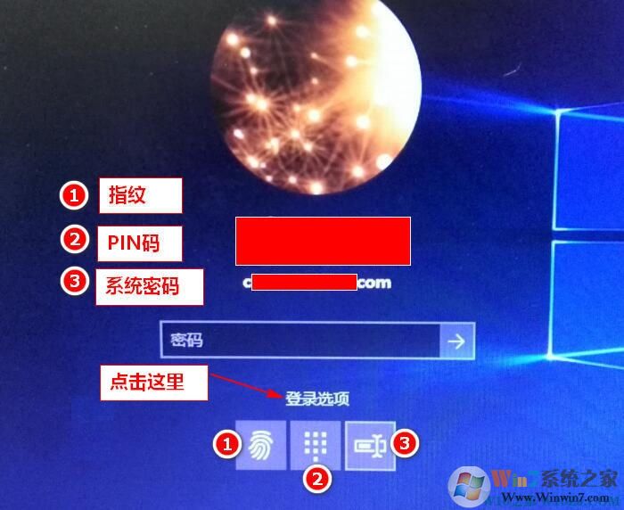 win10指紋設(shè)置在哪里？一步一步教你設(shè)置Win10指紋登錄