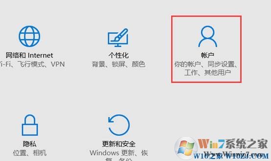 win10指紋設(shè)置在哪里？一步一步教你設(shè)置Win10指紋登錄