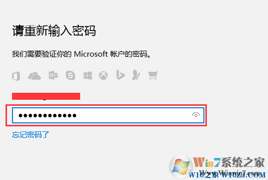 win10指紋設(shè)置在哪里？一步一步教你設(shè)置Win10指紋登錄