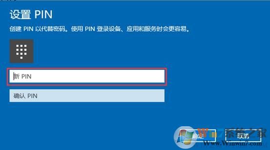 win10指紋設(shè)置在哪里？一步一步教你設(shè)置Win10指紋登錄