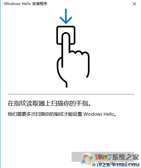 win10指紋設(shè)置在哪里？一步一步教你設(shè)置Win10指紋登錄