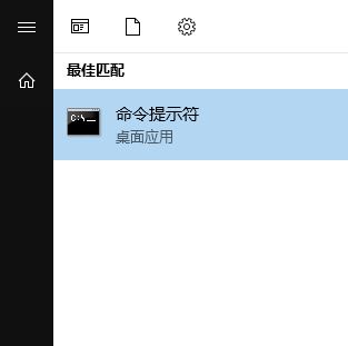 win10系統(tǒng)無法啟動(dòng)mongoDB 服務(wù)該怎么辦？（已解決）