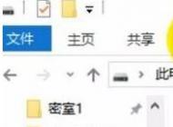 win10系統(tǒng)打開(kāi)u盤(pán)文件不顯示怎么辦？U盤(pán)里面文件看不到的解決方法