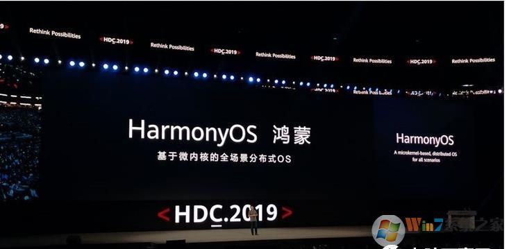 華為將在2020年發(fā)布鴻蒙操作系統(tǒng)2.0版，應(yīng)用于創(chuàng)新國(guó)產(chǎn)PC電腦