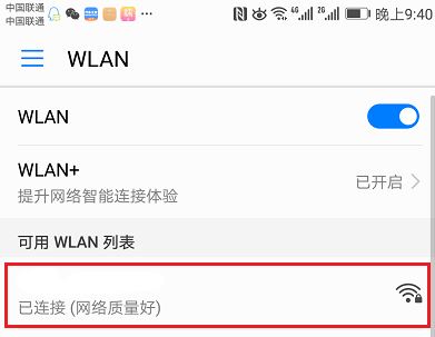 Fast無線路由如何設(shè)置？fast路由器設(shè)置教程（圖文教程）