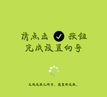 Fast無線路由如何設(shè)置？fast路由器設(shè)置教程（圖文教程）