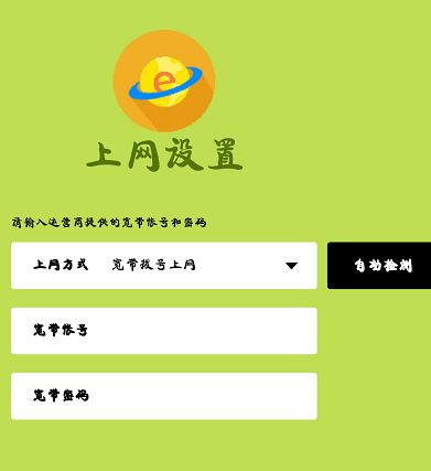 Fast無線路由如何設(shè)置？fast路由器設(shè)置教程（圖文教程）