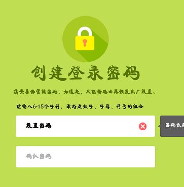 Fast無線路由如何設(shè)置？fast路由器設(shè)置教程（圖文教程）