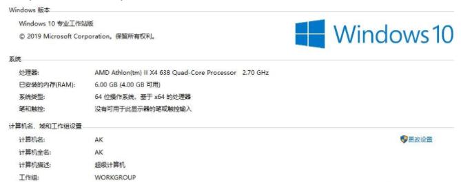 Win10 8g內(nèi)存顯示4g可用怎么解決？