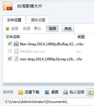 迅雷資源被舉報(bào)怎么辦？迅雷提示資源被舉報(bào)無(wú)法高速下載的解決方法