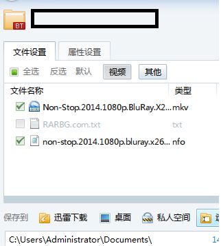 迅雷資源被舉報(bào)怎么辦？迅雷提示資源被舉報(bào)無(wú)法高速下載的解決方法