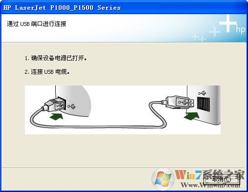 HP LaserJet P1007打印機(jī)驅(qū)動(dòng)For win7/win8/win10