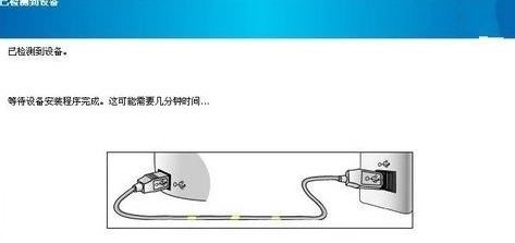 HP LaserJet P1007打印機(jī)驅(qū)動(dòng)For win7/win8/win10