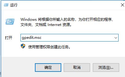 win10無(wú)法下載應(yīng)用：管理員已經(jīng)阻止此應(yīng)用下載 的解決方法