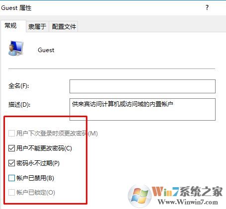 win10組策略：window無(wú)法讀取模板信息怎么辦？—已解決—