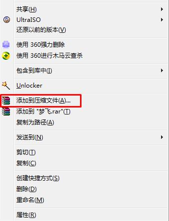 怎樣可以把文件壓縮成最??？文件最小壓縮方法