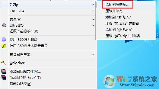 怎樣可以把文件壓縮成最小？文件最小壓縮方法