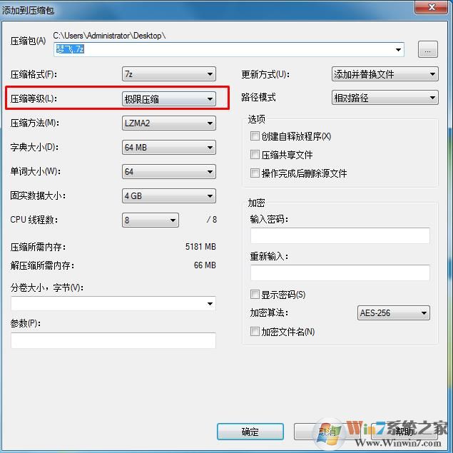 怎樣可以把文件壓縮成最小？文件最小壓縮方法