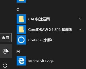 win10藍(lán)牙設(shè)備：已配對(duì)但未連接 無(wú)法連接藍(lán)牙設(shè)備該怎么辦？（已解決）