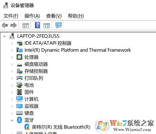 win10藍牙已關閉怎么辦？win10顯示藍牙已關閉的解決方法