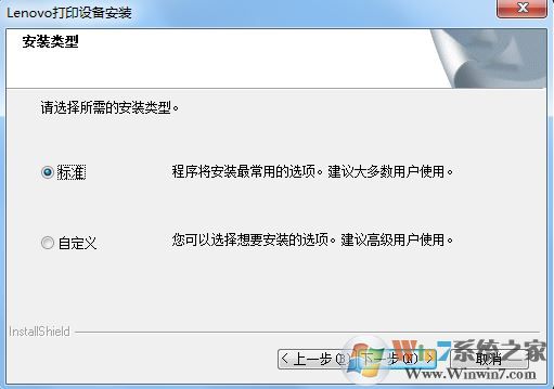 聯(lián)想 Lenovo M7600D驅(qū)動下載_聯(lián)想M7600D打印一體機驅(qū)動