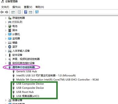 win10系統(tǒng)usb3.0接口連接U盤沒反應(yīng)怎么辦？usb3.0無法連接解決方法