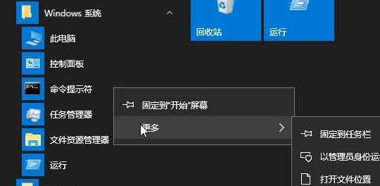 win10開啟病毒和威脅防護(hù)：由您的組織管理 提示消除方法