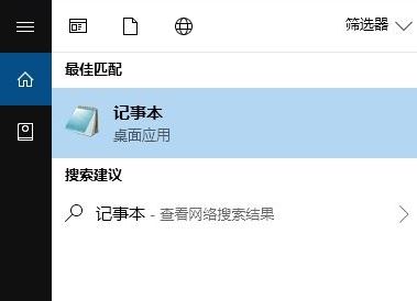 win10右鍵沒有新建文本怎么辦？win10右鍵新建添加“文本文檔”操作方法