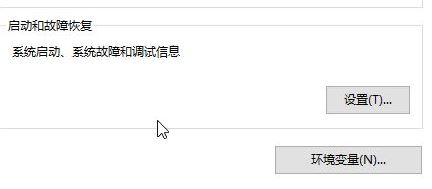 教你取消win10系統(tǒng)開機(jī)“windows啟動管理器”操作方法