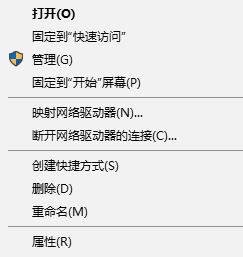 教你取消win10系統(tǒng)開機(jī)“windows啟動管理器”操作方法