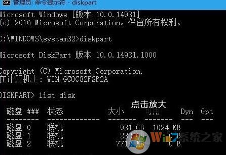 win10連接u盤每次都驗證該如何取消？（已解決）