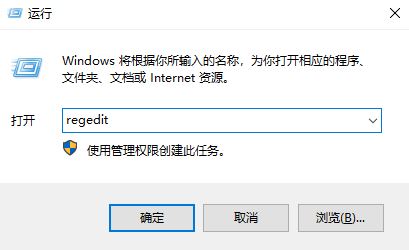 win10連接u盤每次都驗證該如何取消？（已解決）