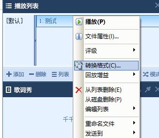 m4a轉(zhuǎn)mp3怎么轉(zhuǎn)？教你蘋果手機錄音轉(zhuǎn)成mp3格式操作方法