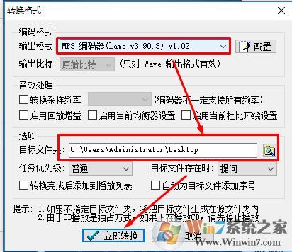 m4a轉(zhuǎn)mp3怎么轉(zhuǎn)？教你蘋果手機錄音轉(zhuǎn)成mp3格式操作方法