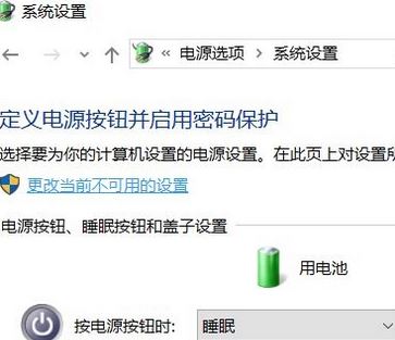 win10休眠后喚醒重啟怎么辦？win10電腦休眠后要重啟的解決方法