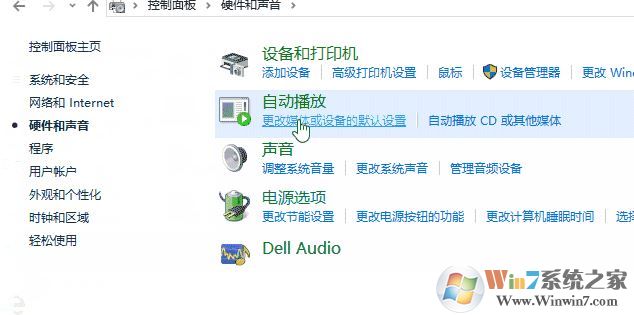 Windows 10在插入SD卡、U盤(pán)或手機(jī)時(shí)自動(dòng)打開(kāi)照片應(yīng)用的解決方法