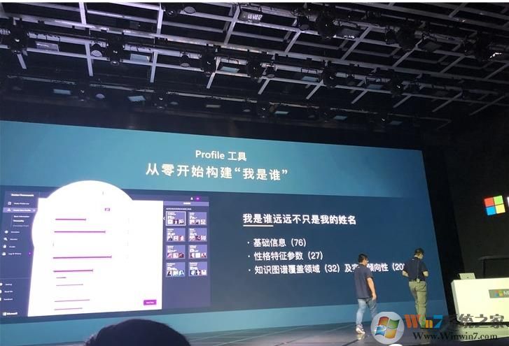 微軟小冰發(fā)布Avatar Framework工具包：打造女朋友or男朋友？