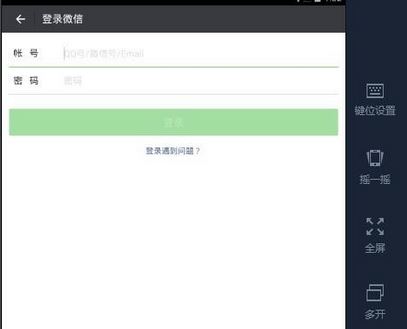 電腦上怎么打開微信朋友圈？教你電腦上查看微信朋友圈的方法