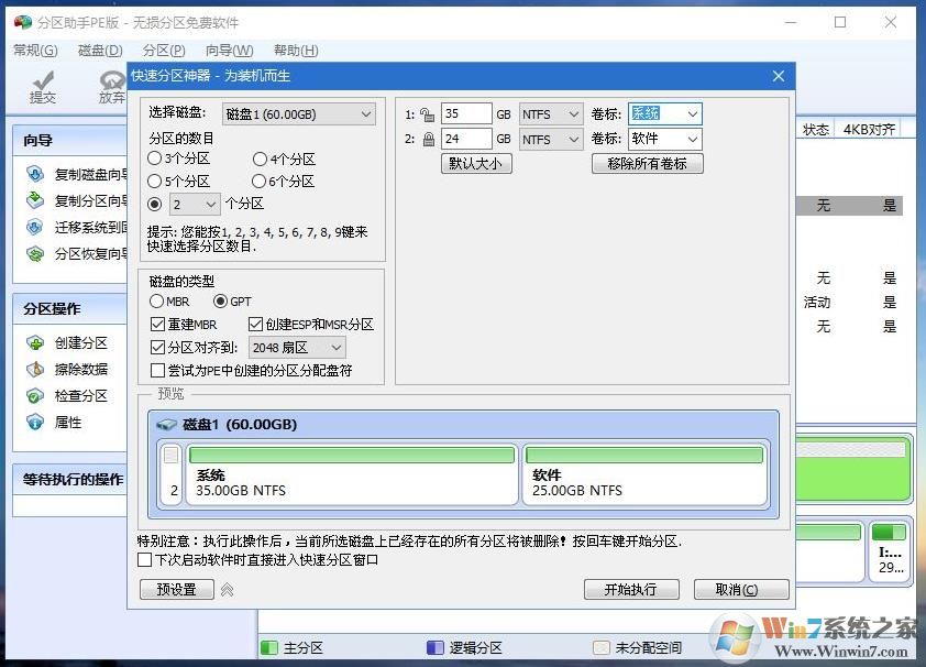 蘋果MacBook電腦怎么裝win10系統教程(單系統,非雙系統)